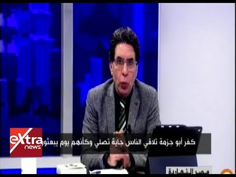 شاهد: إعلام الإرهابية يدخل مرحلة الـ «هرتلة» بالسخرية من المصريين