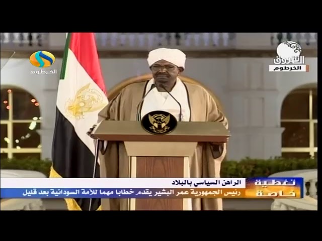   بالفيديو || أعلان حالة الطوارئ في السودان