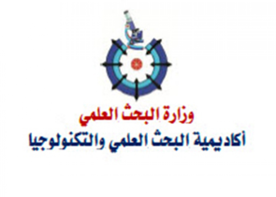   السبت .. إطلاق شهر العلوم المصري بأكاديمية البحث العلمي