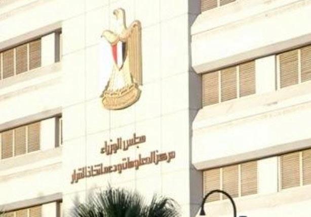   مصر.. تراجع البطالة إلى 8.9% في الربع الأخير للعام 2018  