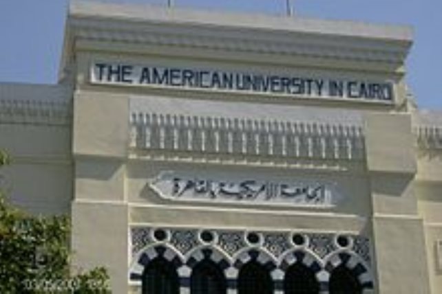   الجامعة الأمريكية بالقاهرة توقع اتفاقية مع مؤسسة حضرموت للتنمية البشرية