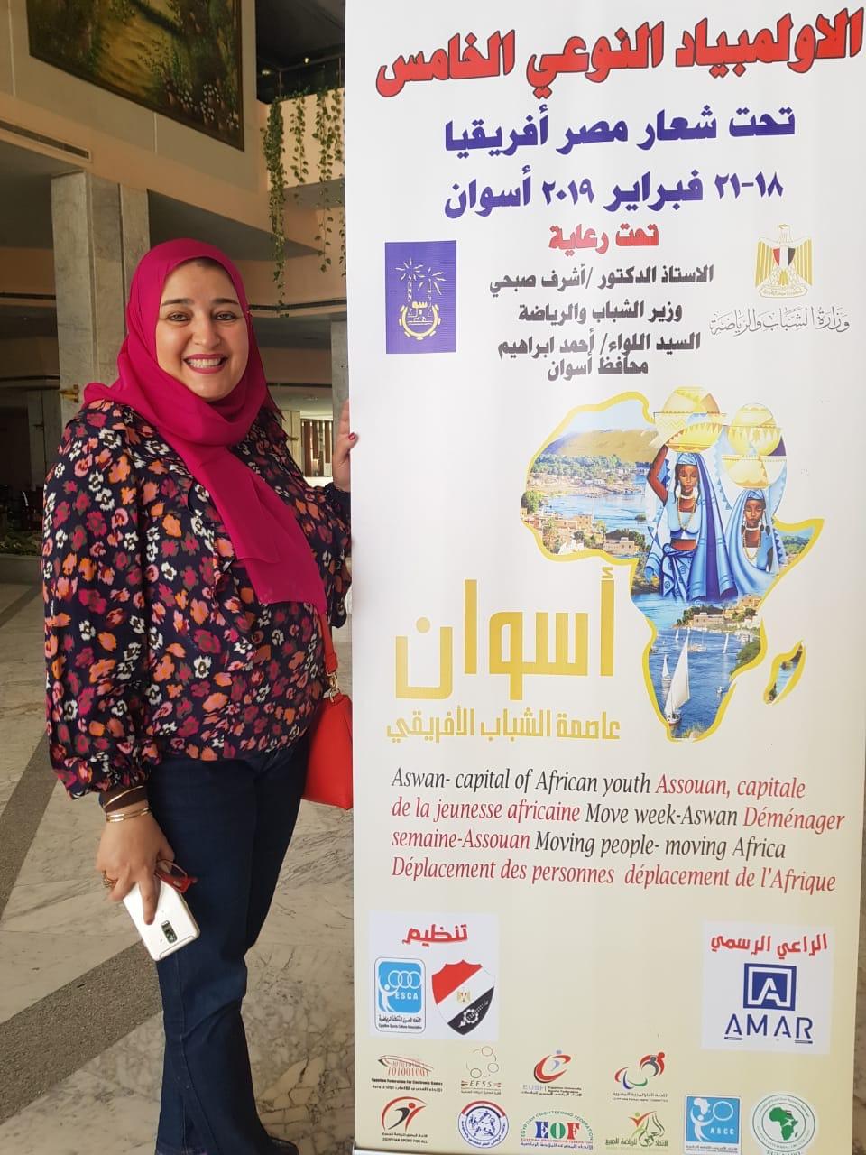   «العربي لسيدات الأعمال» يبحث سبل تعزيز التعاون مع جامعة أسوان