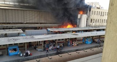   الدفع بـ 10 سيارات إطفاء للسيطرة على حريق قطار محطة مصر برمسيس