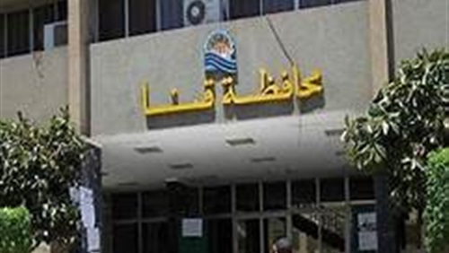   تأجيل احتفالات محافظة قنا بعيدها القومى بسبب حادث القطار