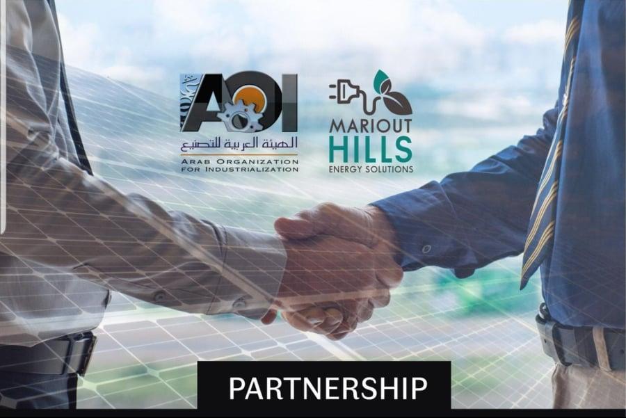   «العربية للتصنيع» تتعاقد مع «ماريوت هيلز» لإنشاء محطة طاقة شمسية فى الشرق