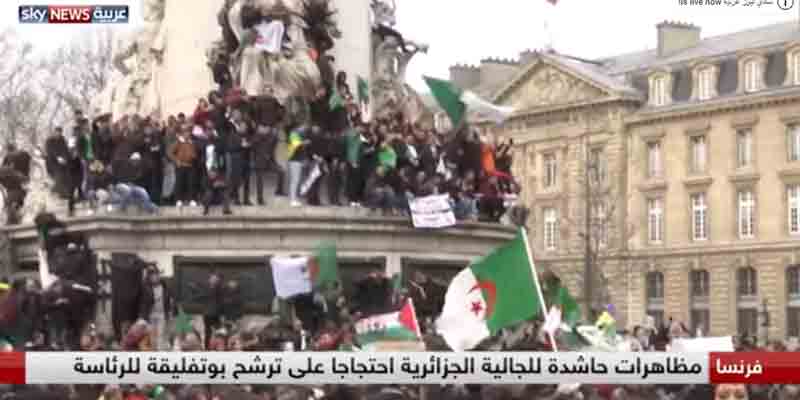   شاهد|| «سكاى نيوز»: مظاهرات حاشدة للجزائريين فى باريس احتجاجا على ترشح بوتفليقة