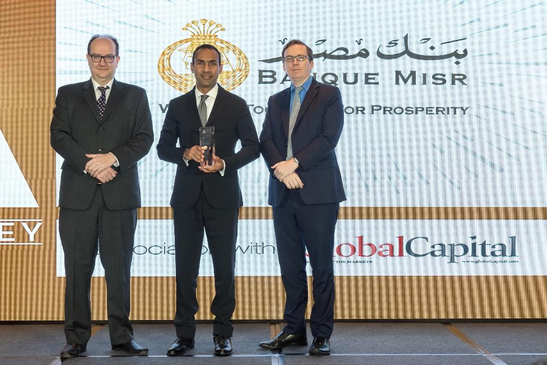   بنك مصر يفوز بجائزة أفضل بنك مصري للتعاملات المصرفية مع قارة آسيا