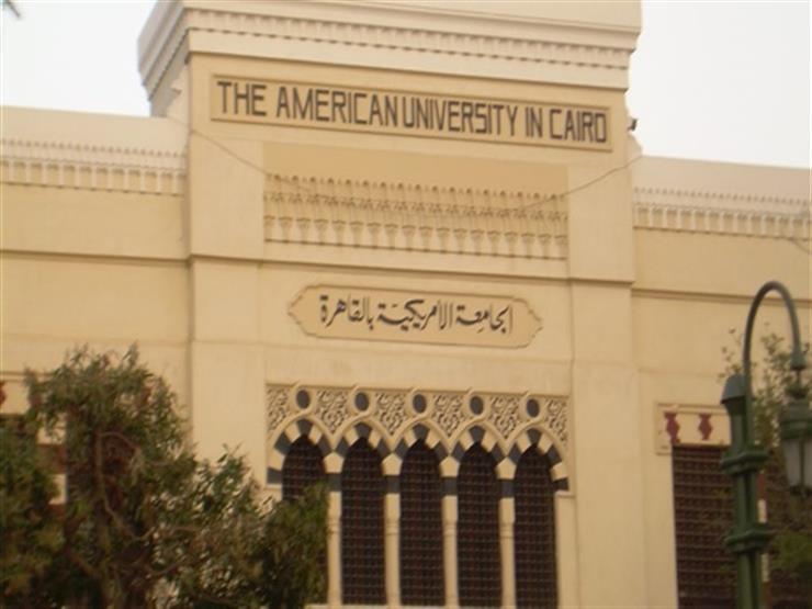   الجامعة الأمريكية بالقاهرة تستكمل الدراسة عبر الإنترنت حتى نهاية فصل الربيع الدراسى