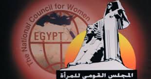   تحت عنوان «المرأه المصرية اصل الحكاية» ندوة لمكافحه الفساد