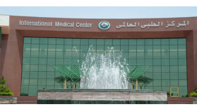   المركز الطبي العالمي يستضيف خبراء في جراحة العظام والأشعة التداخلية