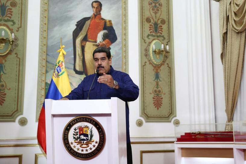   الولايات المتحدة تفرض عقوبات على شركة «ماينرفين للتعدين» في فنزويلا