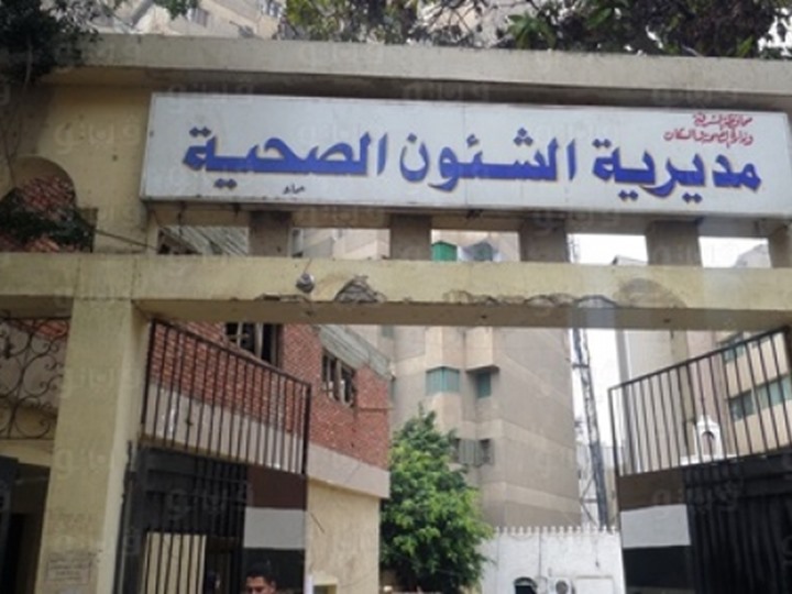   بالاسماء: إصابة ١١ تلميذ باشتباه تسمم أثناء انعقاد اليوم الدراسي بالمنيا