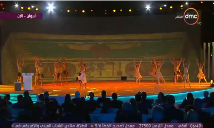   الرئيس السيسى يشهد احتفال الحضارة المصرية الفرعونية بملتقى الشباب بأسوان