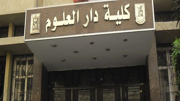   صور||دار علوم القاهرة تكرم أهالى شهداء الجيش والشرطة فى الاحتفال بيوم الشهيد