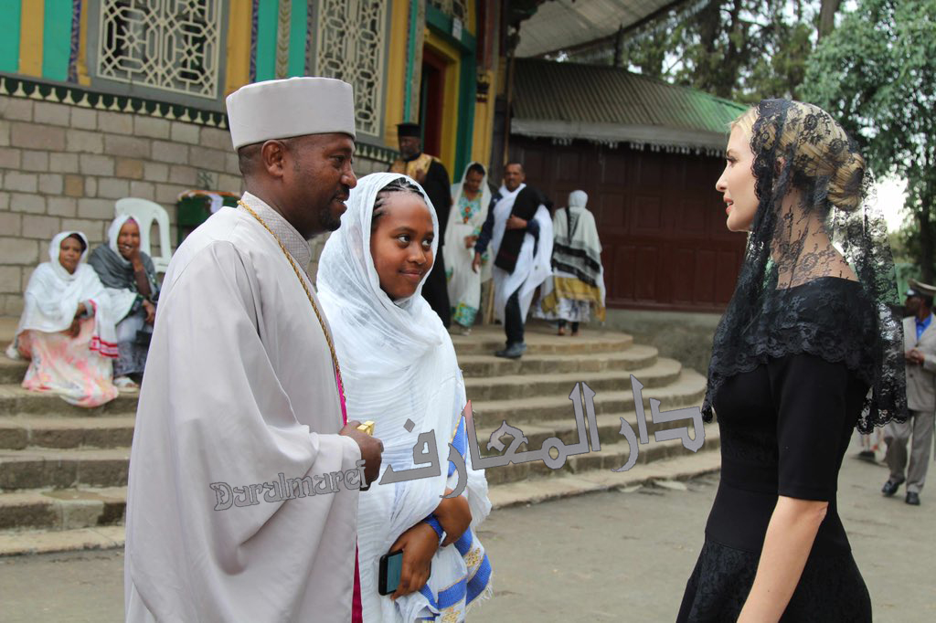   حصرى لـ «دار المعارف» بالصور: إيفانكا ترامب تبدأ جولة أفريقية للترويج لمبادرة «توظيف النساء» بأثيوبيا