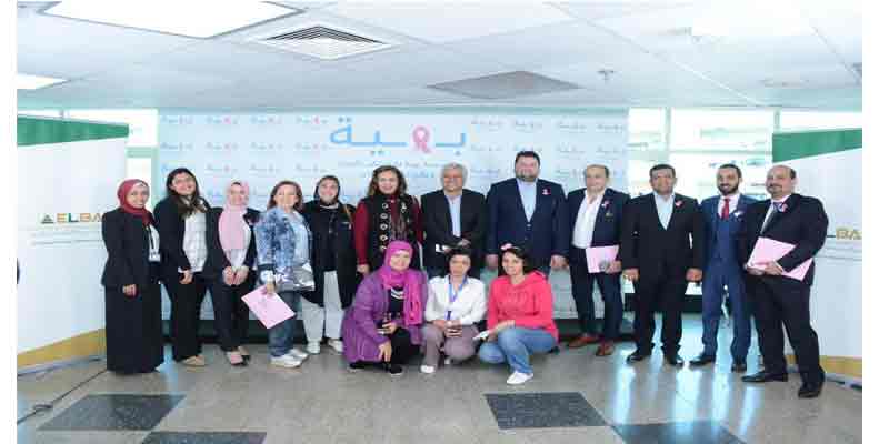   بالصور|| زيارة وفد الجمعية المصرية اللبنانية لمستشفي بهية لعلاج سرطان الثدي
