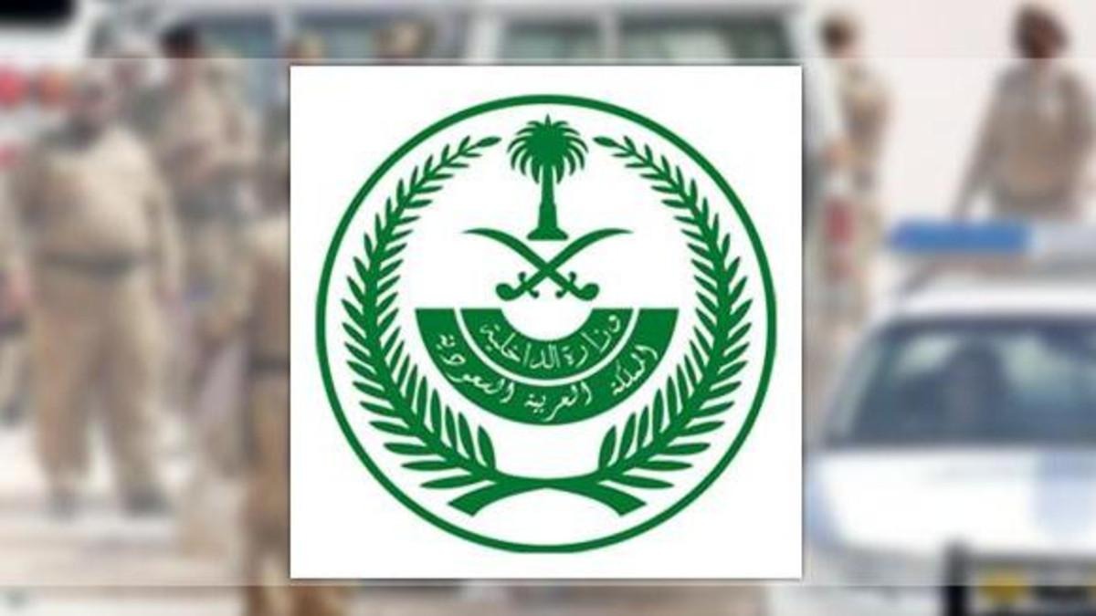   القتل تعزيرًا وإقامة حد الحرابة على 37 إرهابيًا فى المملكة السعودية