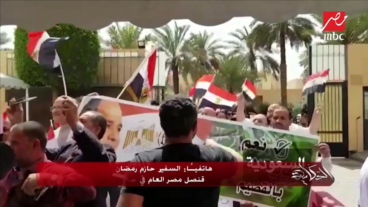   شاهد|| عمرو أديب للمصريين: تزوير الاستفتاء على التعديلات الدستورية مستحيل وصوتكم مؤثر