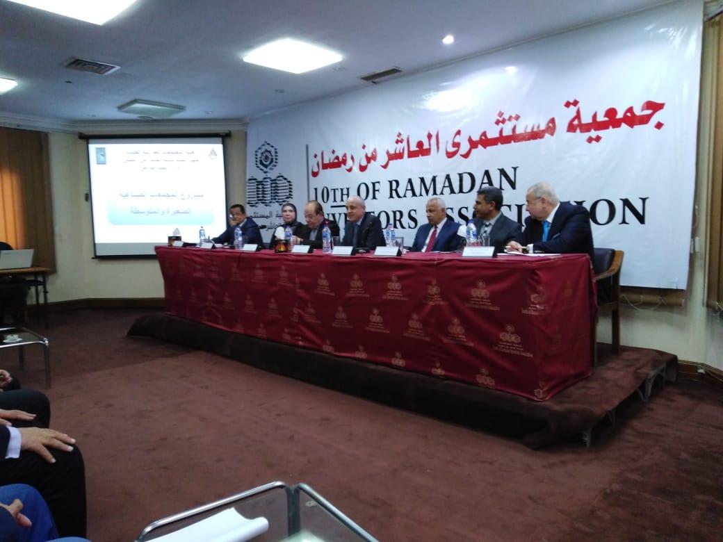   نائب «المجتمعات العمرانية» يلتقى«مستثمرى العاشر من رمضان» لتسويق المجمعات الصناعية 