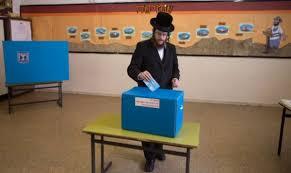   غداً السبت : بحوث الشرق الاوسط والدراسات المستقبلية يناقش من خلال رؤية تحليلية الانتخابات الإسرائيلية