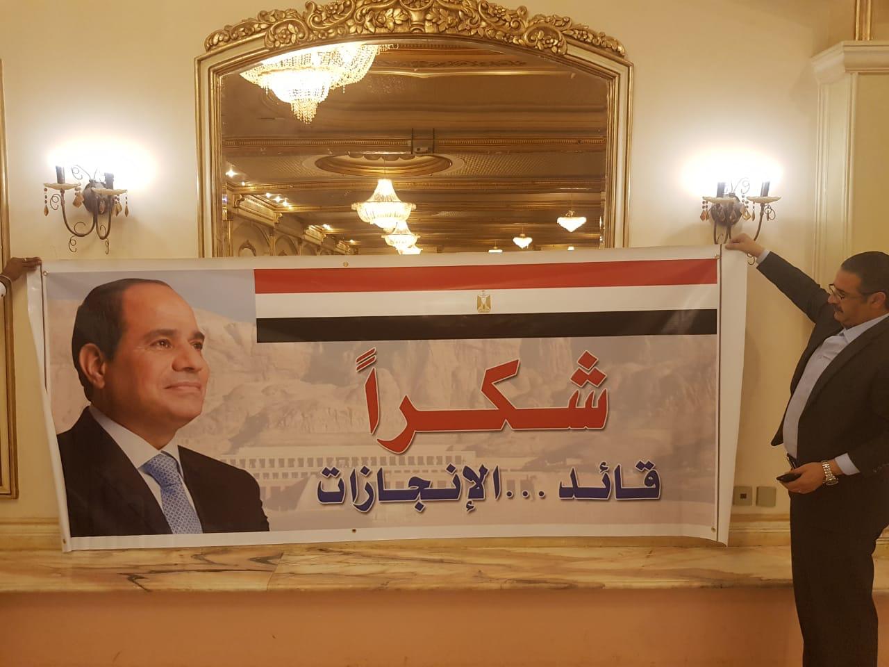   صور وفيديوهات|| الجالية المصرية بالسعودية تستعد لاستفتاء تعديلات الدستور بإقامة احتفالية