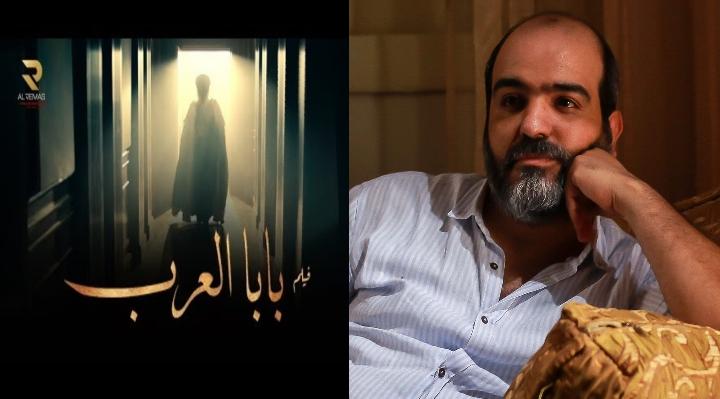   المخرج «ألبير مكرم» يواصل تصوير فيلم «بابا العرب» 