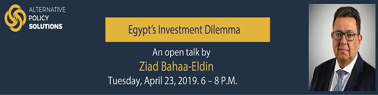   الثلاثاء المقبل د. زياد بهاء الدين فى لقاء مفتوح حول «معضلة الاستثمار في مصر»
