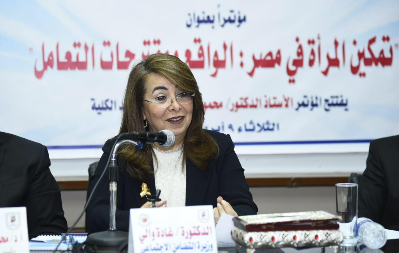  «التضامن»: مصر ترفع نسبة مساهمة المرأة فى الحكومة والبرلمان