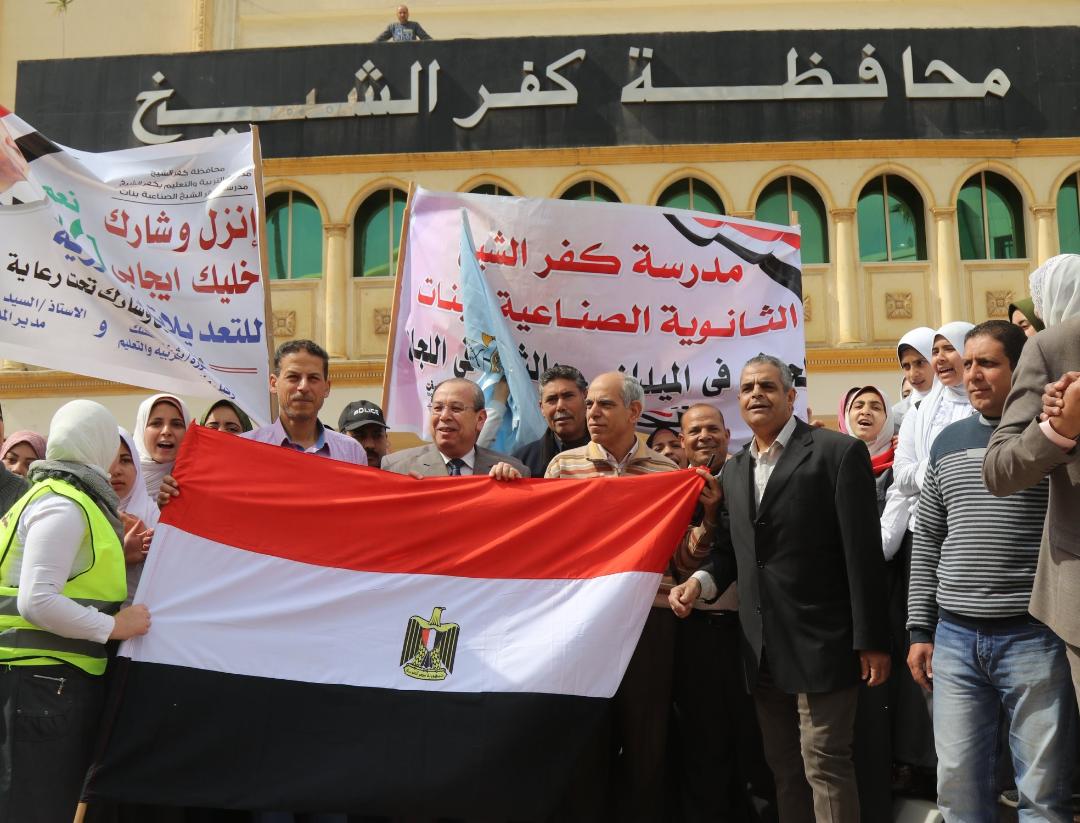   مسيرة لطلاب كفر الشيخ لدعوة المواطنين للمشاركة فى الدستور