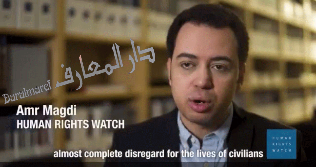   من هو الإخوانى عمرو مجدي الذي يكتب تقارير منظمة «هيومن رايتس ووتش» ؟! (صور)