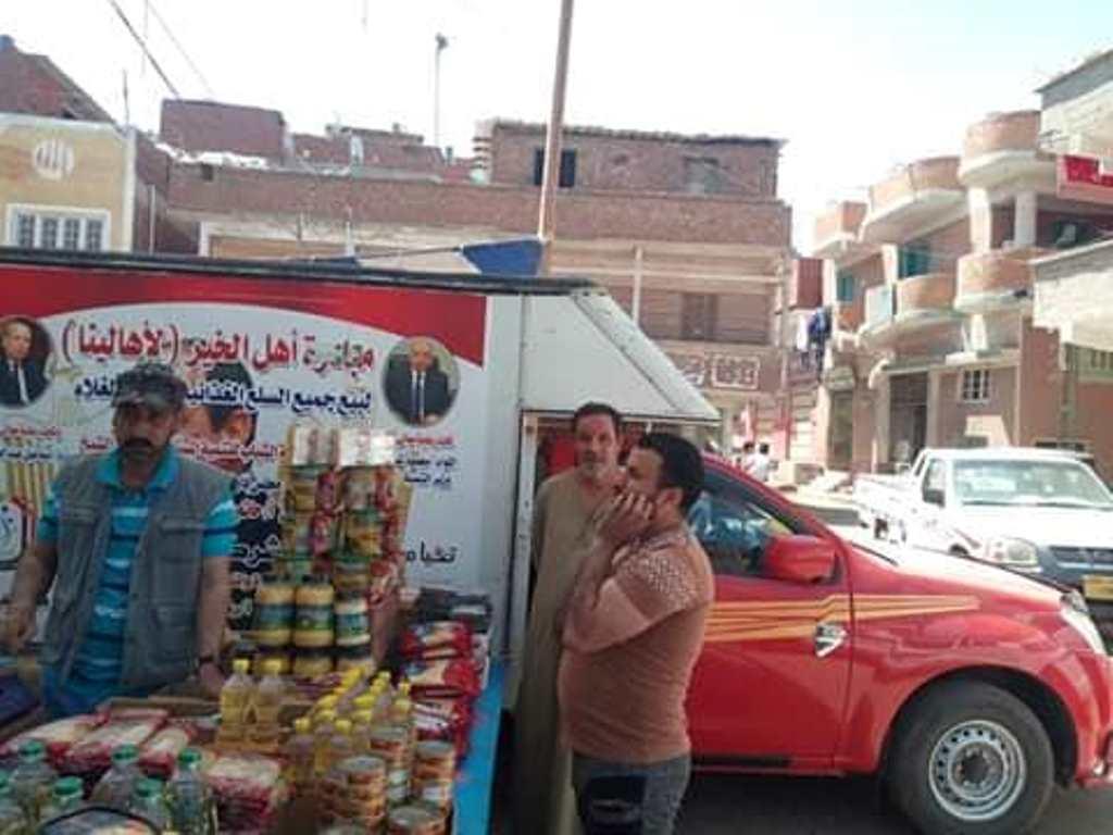   قافلة غذائية بأسعار مخفضة لأبناء قلين فى كفر الشيخ