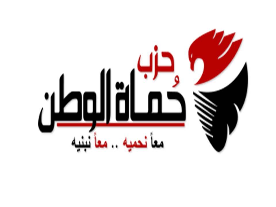   «حماة الوطن» بقنا يُهنئ جموع الشعب المصري بذكري انتصارات العاشر من رمضان