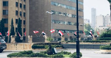   أعلام مصرية تزين مجلس الوزراء اللبناني