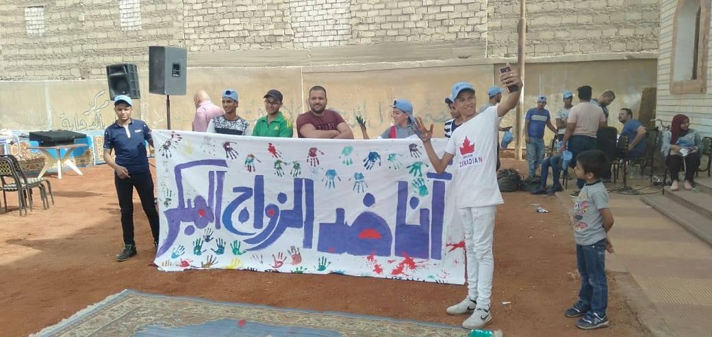   الشباب والرياضة بالمنيا تنظم يوم رياضي و ندوات توعوية بقرية البرجاية