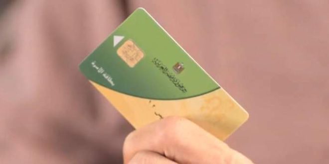   تسليم 3328 بطاقة تموين ذكية للمواطنين فى كفر الشيخ 