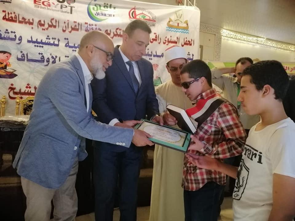   تكريم 100 طفل من حفظة القرآن الكريم بمسابقة الأوقاف في كفر الشيخ