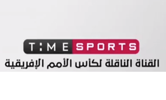   شاهد|| تايم سبورت تعرض الاستعدادات لمباريات بطولة الأمم الأفريقية فى ملاعب مصر
