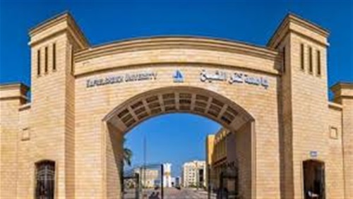   جامعة كفر الشيخ تتقدم فى تصنيف التايمز البريطاني ضمن 4 جامعات مصرية