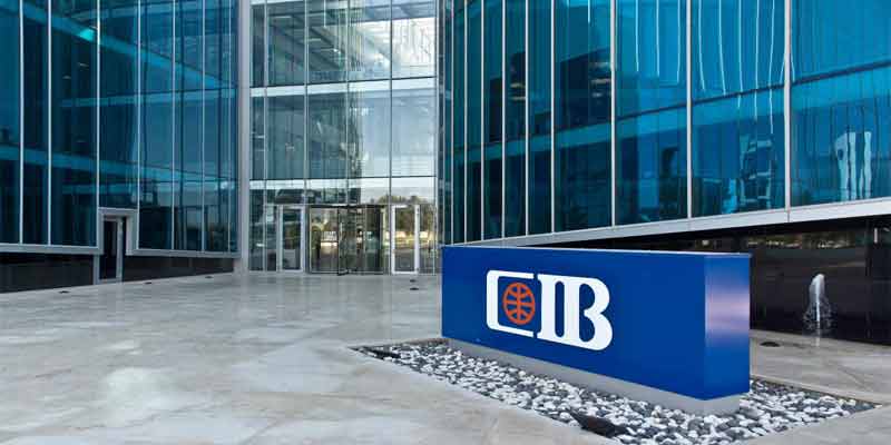   تصدر قائمة الشركات المصرية البنك التجاري الدولي ضمن أفضل 27 شركة في قارة أفريقيا