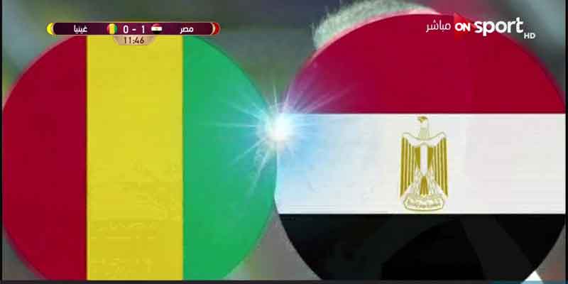   الشوط الأول..منتخب مصر يتقدم على غينيا  في مباراة ودية استعدادًا لكأس أمم أفريقيا2019