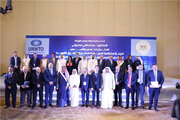   المنظمة العربية تشارك في اجتماع الدورة الـ24 لمجلس وزراء السياحة العرب