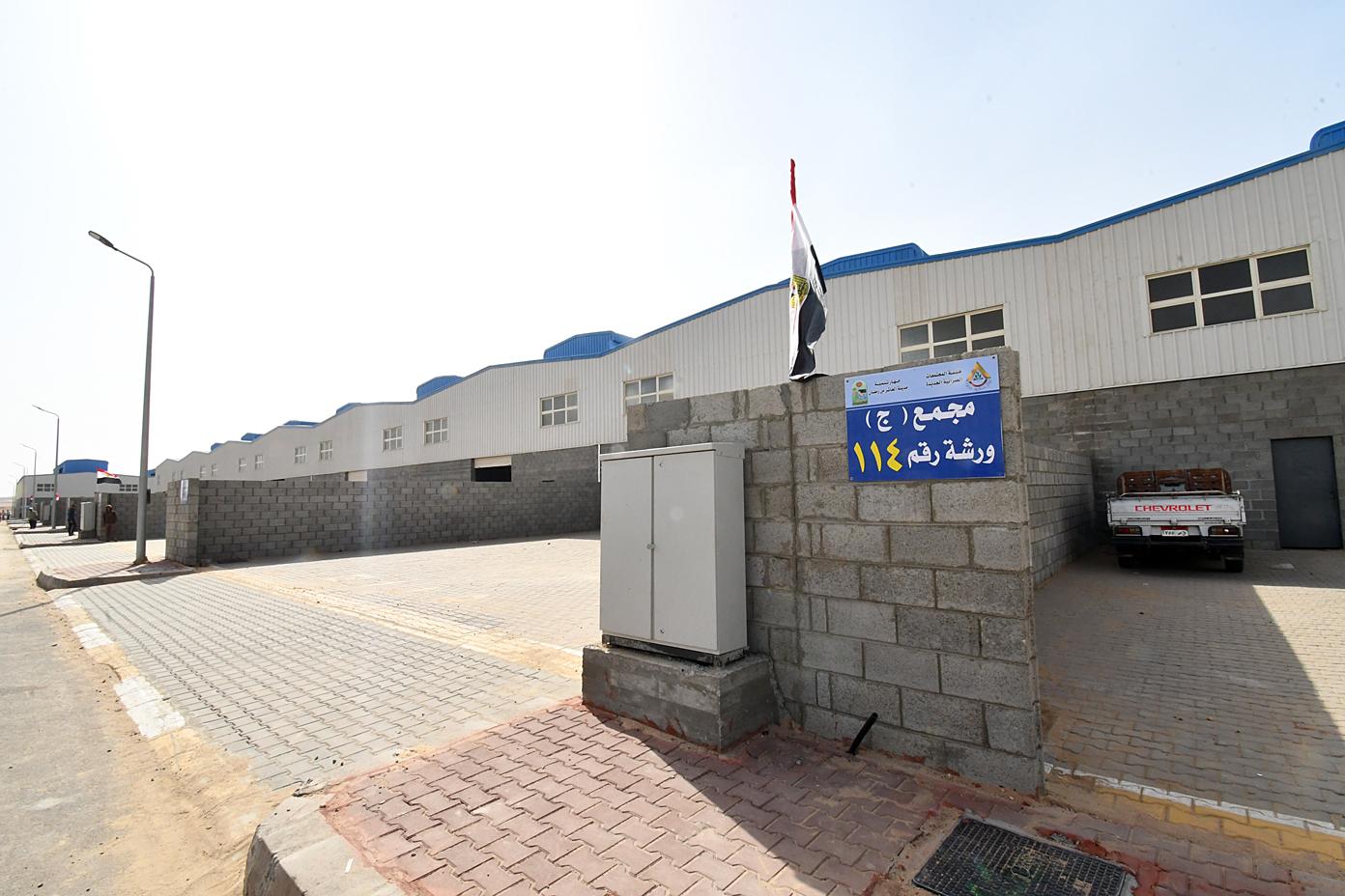   «الإسكان» توافق على طرح 256 ورشة صناعية للبيع بمدينة العاشر من رمضان