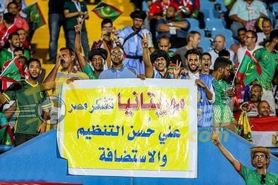   رسالة من جمهور منتخب موريتانيا لمصر