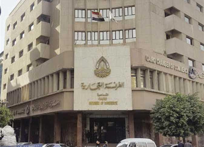   حرب تكسير عظام بين المجلس القديم على المرشحين الجدد فى انتخابات غرفة القاهرة التجارية