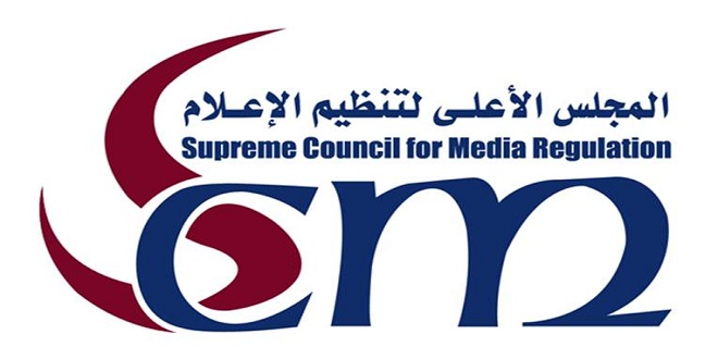   «الأعلى لتنظيم الإعلام» يصدر لائحة تنظيم إصدار ترخيص المواقع الإلكترونية المصرية والأجنبية