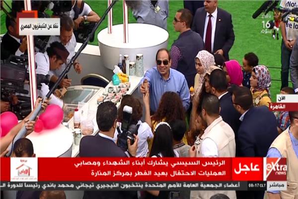   بالصور|| الرئيس السيسى يمنح أبناء الشهداء الهدايا والحلوى باحتفالية عيد الفطر