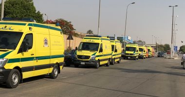   خط ساخن بالإنجليزية والفرنسية و41 سيارة إسعاف و11 فريقا طبيا لتأمين أمم أفريقيا