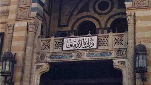وزارة الأوقاف تحتفل بافتتاح ألف مدرسة قرآنية.. اليوم