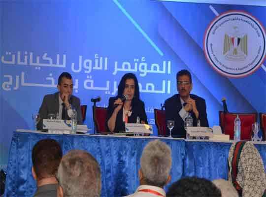   المؤتمر الأول للكيانات المصرية بالخارج يبحث موضوعات تتعلق بمناخ الاستثمار فى مصر