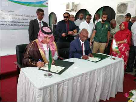   مركز الملك سلمان للإغاثة يسلّم  المساعدات الطبية السعودية لجيبوتي
